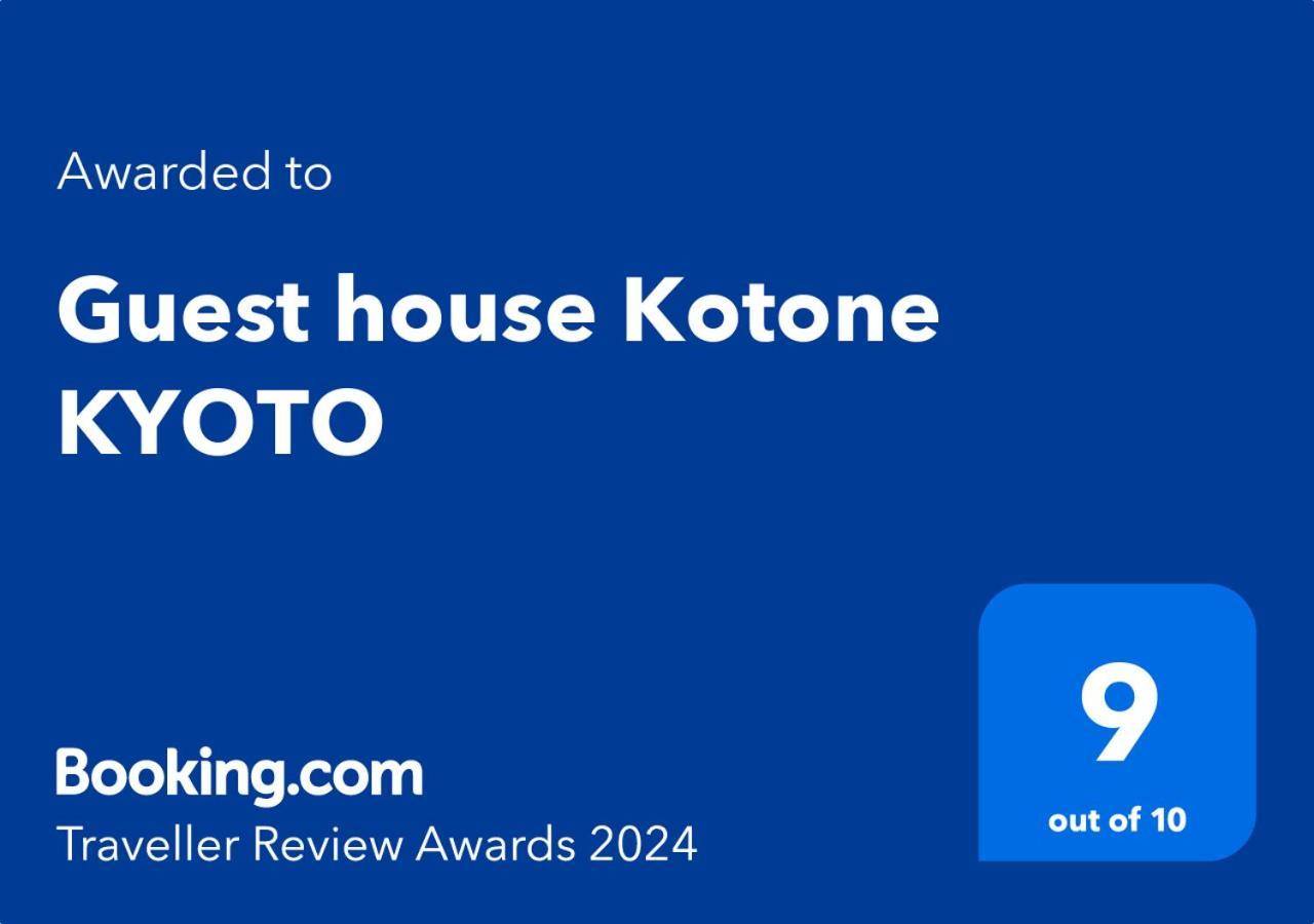 Guest House Kotone Kyoto Exteriör bild