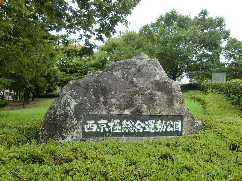 Guest House Kotone Kyoto Exteriör bild